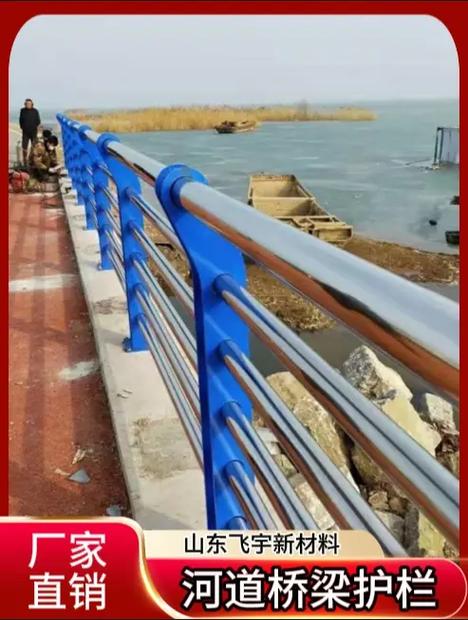 河道桥梁护栏 重信用守合同，以品质守护每一座桥梁